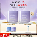 兰芝夜猫紫胶原多肽紧颜睡眠面膜双支抗氧焕亮保湿60ml生日礼物女