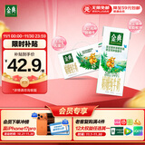伊利金典 双限定娟姗纯牛奶锡林郭勒牧场整箱250ml*12盒 礼盒装 8月产