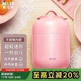 物生物（RELEA）焖烧杯不锈钢大容量焖烧壶保温饭盒桶上班便携宿舍焖粥汤壶礼物