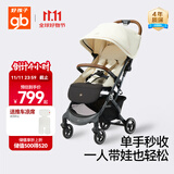 好孩子（gb）小情书婴儿推车【国家补贴】可坐可躺轻便折叠宝宝遛娃车0-3岁