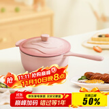 归.禾器 珐琅铸铁单柄奶锅 婴儿宝宝辅食锅 家用泡面多功能小汤锅 小奶锅-桃夭粉 18cm