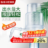 拜杰抽水器桶装水手压式上水器吸水器手动饮水机抽水泵压水器抽水神器
