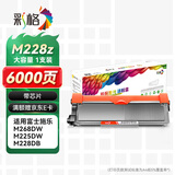 彩格m268dw硒鼓适用富士施乐m228b墨粉盒M268z P228db打印机墨粉盒CT202332粉盒P228b粉盒m228db硒鼓大容量