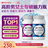 善存中老年男女复合维生素 B族钙锌VD3K2C烟酰胺 银善存大脑维生素240