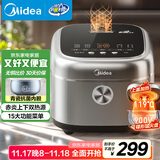 美的（Midea）政府补贴电饭煲4L电饭锅抗菌青瓷内胆 赤炎双热源一键柴火饭特色蛋糕多功能家用3-4人MB-4E02R
