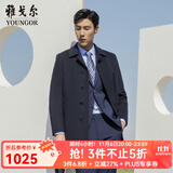 雅戈尔（YOUNGOR）大衣男单排扣外套修身版商务大衣羊毛羊绒混纺面料羽绒内胆大衣 藏青 M 170/92A