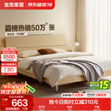 全友家居现代简约高箱储物收纳床主卧1.8米x2米双人大床家具政府补贴 【原木色 | 高脚】床+302床头柜*1 1.5x2米【爆款+性价比超高】