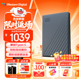 西部数据（WD）5TB 移动硬盘 兼容type-c My Passport随行版2.5英寸 灰 机械硬盘 笔记本电脑外接 大容量加密存储