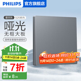 飞利浦（PHILIPS）开关插座面板S20灰86型斜5五孔墙壁插座家用暗装电工电料二三插座 一开单控 开关