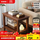 家逸实木沙发边几储物边柜置物柜简约客厅小方桌小户型茶几桌子床头柜