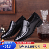 金利来（Goldlion）皮鞋男透气男鞋商务休闲套脚头层牛皮摔纹一脚蹬乐福鞋懒人鞋子男 加绒棉鞋 41