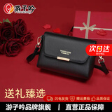 游子吟生日礼物送妈妈包包女包小包包斜挎包2025新款牛皮纹中老年女包 黑色-礼盒包装请拍这个