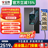 公牛（BULL）充电桩新能源电动汽车充电器家用7kw11kw21kw适配特斯拉问界m7m8m9小米极氪小鹏理想大众埃安通用 21KW无极智联款【APP智控管理】