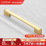 卡贝（cobbe）【好评破2万+】柜门拉手衣柜拉手抽屉把手轻奢金色现代简约五金 LS307款【170mm长160孔距】金色