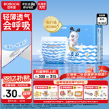 巴布豆（BOBDOG）小波浪拉拉裤XL30片(11.5-14KG)婴儿尿不湿 干爽 透气