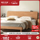 源氏木语全实木床现代简约橡木多功能主卧大床北欧风小户型卧室夜灯双人床 橡胶木原木色低铺1.5*2m无垫