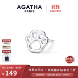 AGATHA/瑷嘉莎 法式镂空小狗银耳钉女士 生日礼物送女友闺蜜高级感耳饰 银爪印单只