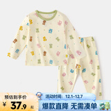 嘟嘟家儿童睡衣套装冬装男童舒适两件套女童满印可爱家居服小童秋衣秋裤 七彩小熊 90