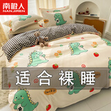 南极人（Nanjiren）磨毛被套1.5米x2米单件被罩被套学生宿舍单人冬季床上四件套加厚 小恐龙YC 180X200cm单被套