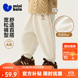 迷你巴拉【蹦蹦裤】男女童裤子宝宝秋棉弹卫裤运动裤长裤2025新品