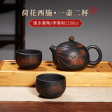 此时此刻 云南建水紫陶茶壶泡茶壶茶具纯手工荷花西施壶李昊牡丹西施260cc 荷花西施一壶两杯