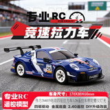 伟力k969专业漂移遥控蚊车RC四驱竞速1:28学校比赛越野拉力车K989 1:28【284019】拉力车 三电套餐