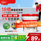 Davco德高屋顶防水胶补漏裂缝渗水补漏材料耐高温液体卷材涂料灰色5KG