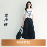 伊芙丽蒋欣代言2025垂感阔腿裤女夏季薄款八分裙裤显瘦宽松休闲裤 藏青 L 115-125斤