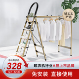 好太太梯子家用伸缩步梯室内晾衣架人字梯扶梯爬梯工程梯 【D-5121】香槟金五步梯