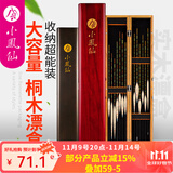 小凤仙鱼漂盒木制浮漂盒多功能鱼标盒大容量加长子线盒主线盒便携桐木盒 65cm桐木漂盒-褐色