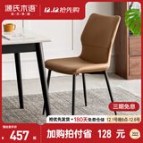 源氏木语铁艺餐椅家用椅子轻奢客厅靠背椅简约书桌椅卧室软包椅芬兰