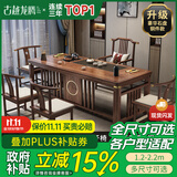 古越龙腾 实木茶桌椅组合泡茶台带烧水壶一体式小阳台大板茶几整套办公室 2.0米明月+1琴弦椅+4月牙椅+豪华石盘+铜件