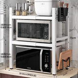 可相兔厨房微波炉置物架可伸缩台置式电饭煲支架台面多层烤箱锅具收纳架 白色双层【可伸缩】全配件款