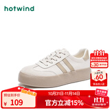热风（Hotwind）商场同款女鞋经典厚底板鞋秋季新款复古麻薯德训鞋舒适运动小白鞋 89米杏 (布面H14W3315) 37 (235mm)