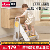 曼龙儿童百变扶手凳踩脚凳可折叠增高凳宝宝洗手台防滑梯子 莫奈灰