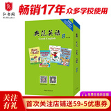 典范英语8 畅销英语分级章节书 送音频 初中生课外阅读必读 英文原版分级读物 独家正版 从牛津大学出版社原版引进
