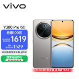 vivo Y300 Pro 12GB+512GB 钛色 国家补贴 6500mAh超薄蓝海电池 全等深微四曲屏 AI 拍照 手机