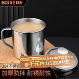 拜杰304不锈钢水杯家用办公泡茶杯幼儿园口杯耐摔防烫高档茶杯400毫升