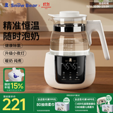 小白熊SnowBear恒温水壶婴儿调奶器冲奶机奶瓶泡奶器温奶器热烧水壶1.2L 5037
