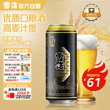雪花啤酒（Snowbeer）经典12度500ml*12听 口感醇厚京东自营 热门商品