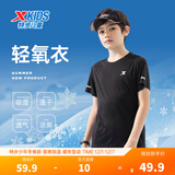 特步（XTEP）儿童童装男女童短T夏季吸湿透气速干薄款凉感百搭运动休闲短袖T恤 正黑色【9005】 140 cm