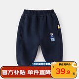 嘟嘟家宝宝加绒裤子冬季加绒儿童加厚长裤男童童装保暖女童冬装 藏青色