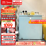 美的（Midea）复古时光冰柜202升-30℃减霜节能家用冰柜电子单温母乳小冷柜BD/BC-202KMT(E) 家电国家补贴20%