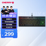 CHERRY樱桃 MX1.1黑曜极光 机械键盘 游戏键盘 悬浮式无钢结构 87键有线键盘 RGB灯效  黑色 红轴