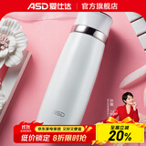 爱仕达（ASD）304不锈钢真空保温杯保冷水杯子 陶瓷不粘内胆 慕丝白 ， 320ml  RWS32B3Q-JW