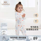 英氏（YEEHOO）婴儿衣服新生儿连体衣男女宝宝纯棉新疆棉婴幼儿居家爬服四季款 气泡【襟蛤款】 90cm (建议1-2岁 9.5-13kg)