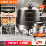 苏泊尔（SUPOR）0涂层球釜电压力锅6L双胆全自动智能预约 家用 SY-60YC6011Q电饭煲高压锅6-8人