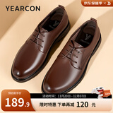 意尔康男鞋 男士皮鞋2025秋季新款商务正装鞋牛皮英伦德比鞋上班鞋子男 棕色 42