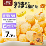 豆丁盒儿童椰子油满满芝士酥酥球蜂蜜奶油味高钙配方宝宝零食泡芙爆米花 【1盒·高钙】芝士玉米酥/蜂蜜味