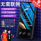 伴兮翻译机出国随身带离线翻译器同声传译实时翻译神器2025新款多国语言互译智能商务旅游会议录音 旗舰款【离线翻译丨148种语言丨拍照翻译】 留学出国商务洽谈翻译神器支持500人同时在线翻译